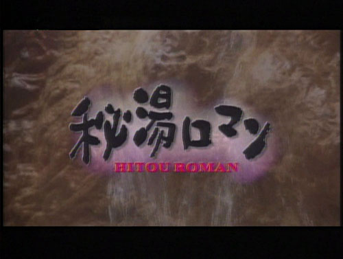 �铒���}��