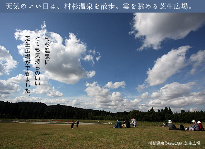 �ܓ��R�[�����̐X