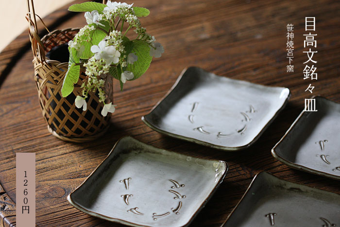 �ڍ������X�M