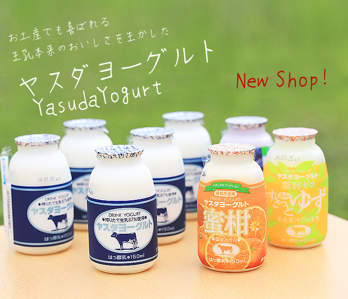 ���X�_���[�O���g�@�j���[�V���b�v�@�I�[�v���@���C���C�K�[�f��