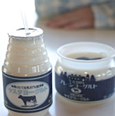 ���X�_���[�O���g�̓h�����N���[�O���g����Ԃł�