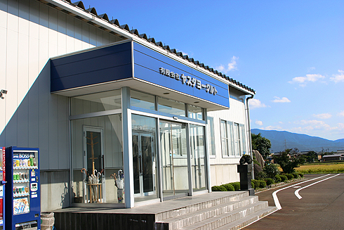 ���X�_���[�O���g�V���b�v