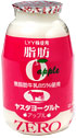 ヤスダヨーグルト 脂肪ゼロアップル