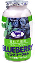 ヤスダヨーグルトブルーベリー