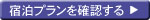 �h���v�������m�F����