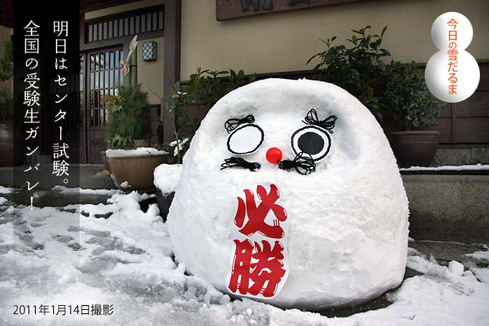 �Z���^�[�����K���Ⴞ���