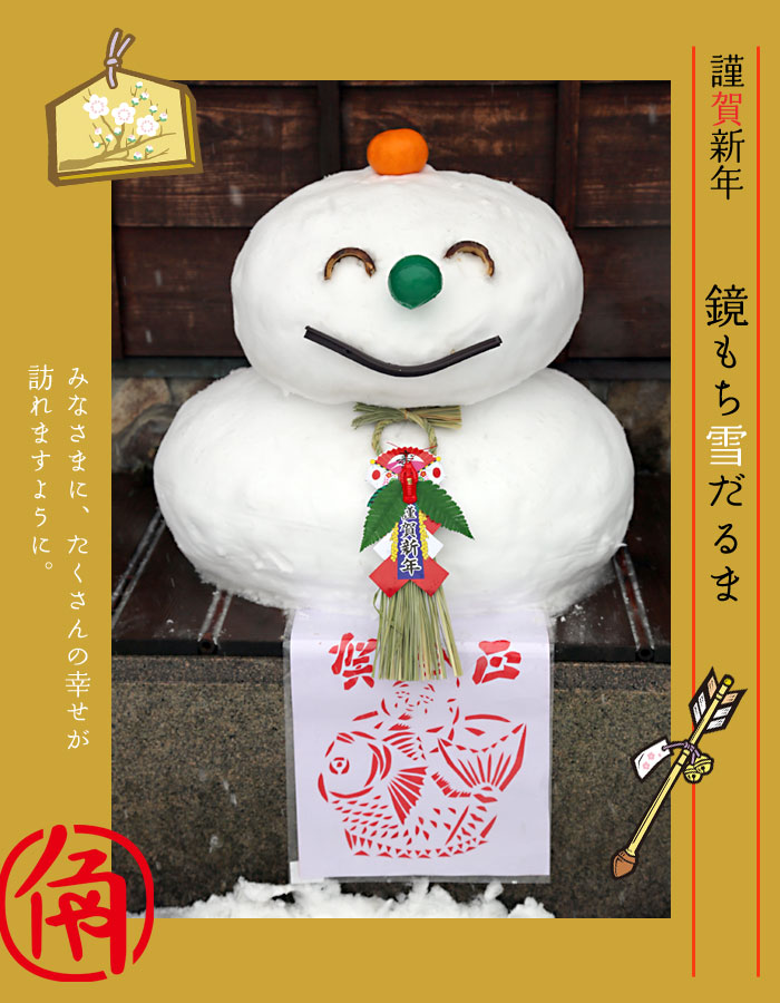 �Ⴞ��܂̍���