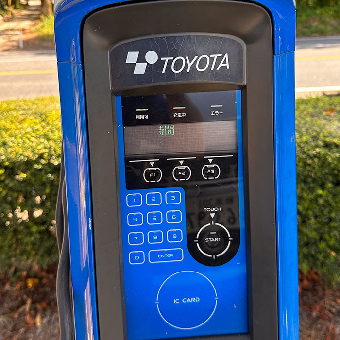 EV電気自動車 充電ステーション
五頭山麓 うららの森