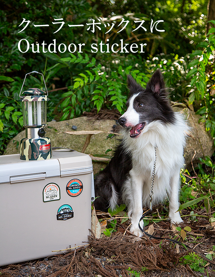 アウトドアにぴったりなステッカー 五頭山ステッカー ボーダーコリー