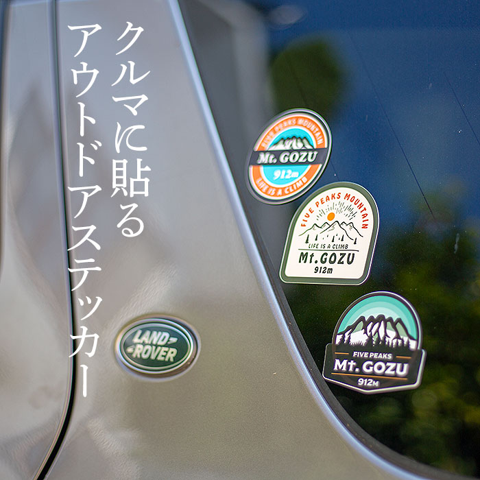 クルマに貼るアウトドアステッカー 五頭山ステッカー