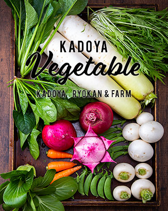 角屋農園の野菜