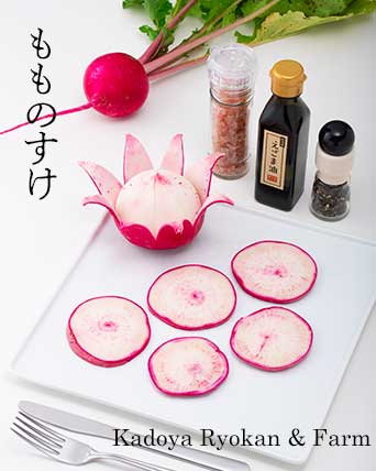 角屋農園 もものすけ