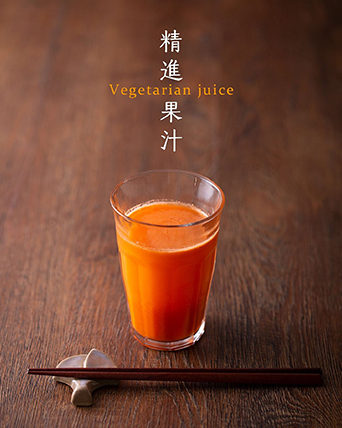 にんじんリンゴジュース