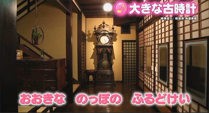 おはよう!アンパンマン 大きな古時計