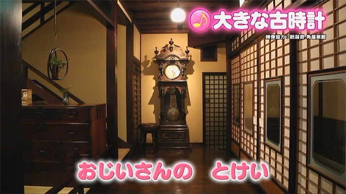 おはよう!アンパンマン 大きな古時計