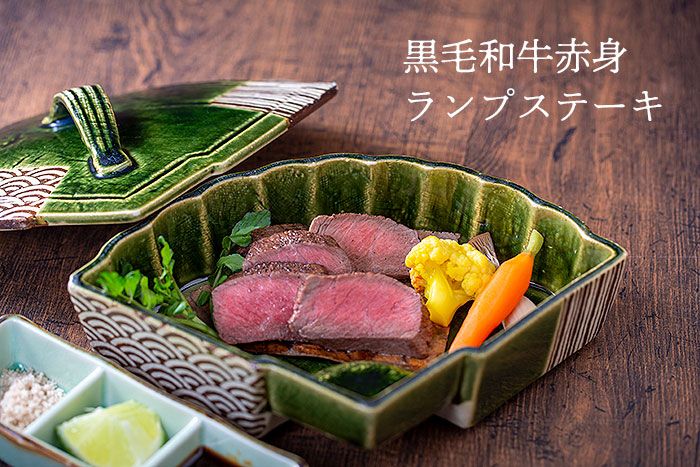 黒毛和牛赤身ランプステーキ