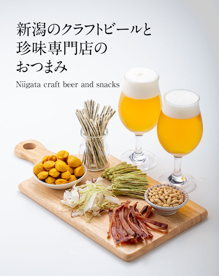 新潟の珍味・海藻の専門店 あたりめ屋 ハレリー新潟