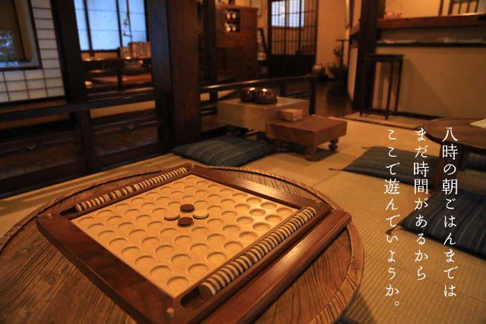 ここで遊んでいこうか オセロ リバーシ