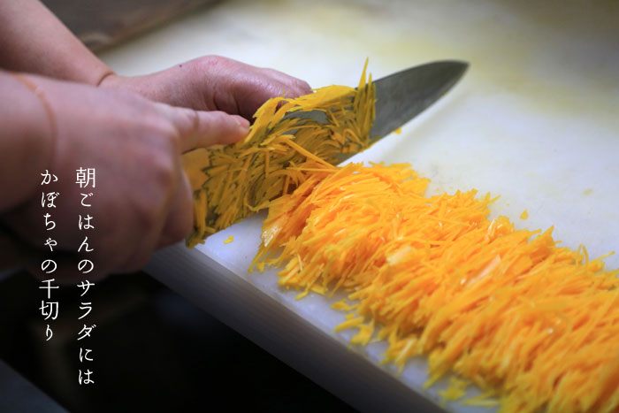 朝ごはんのサラダにはカボチャの千切り